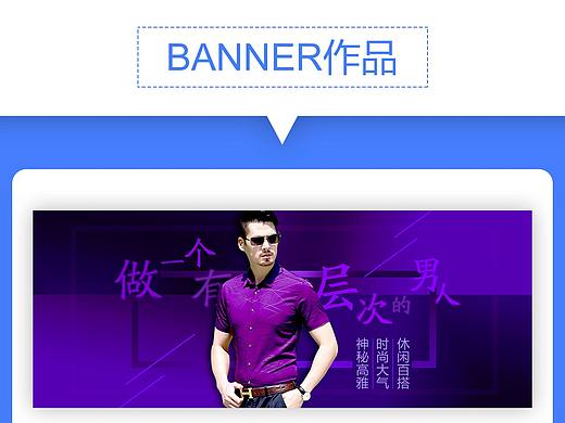 banner作品