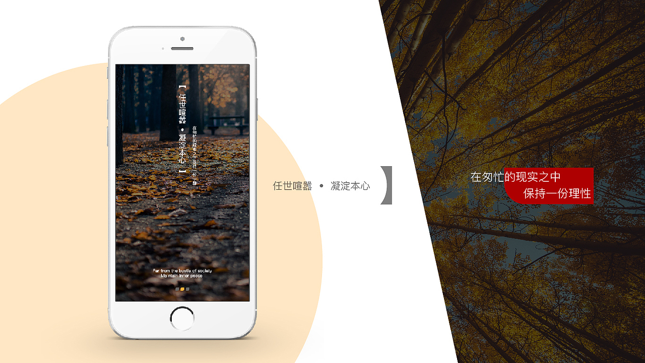 -秋眸哲记-APP-UI设计（图ZMTI3MDI3NDI0） - APP界面 - 站酷设计师No127原创素材 - 站酷ZCOOL
