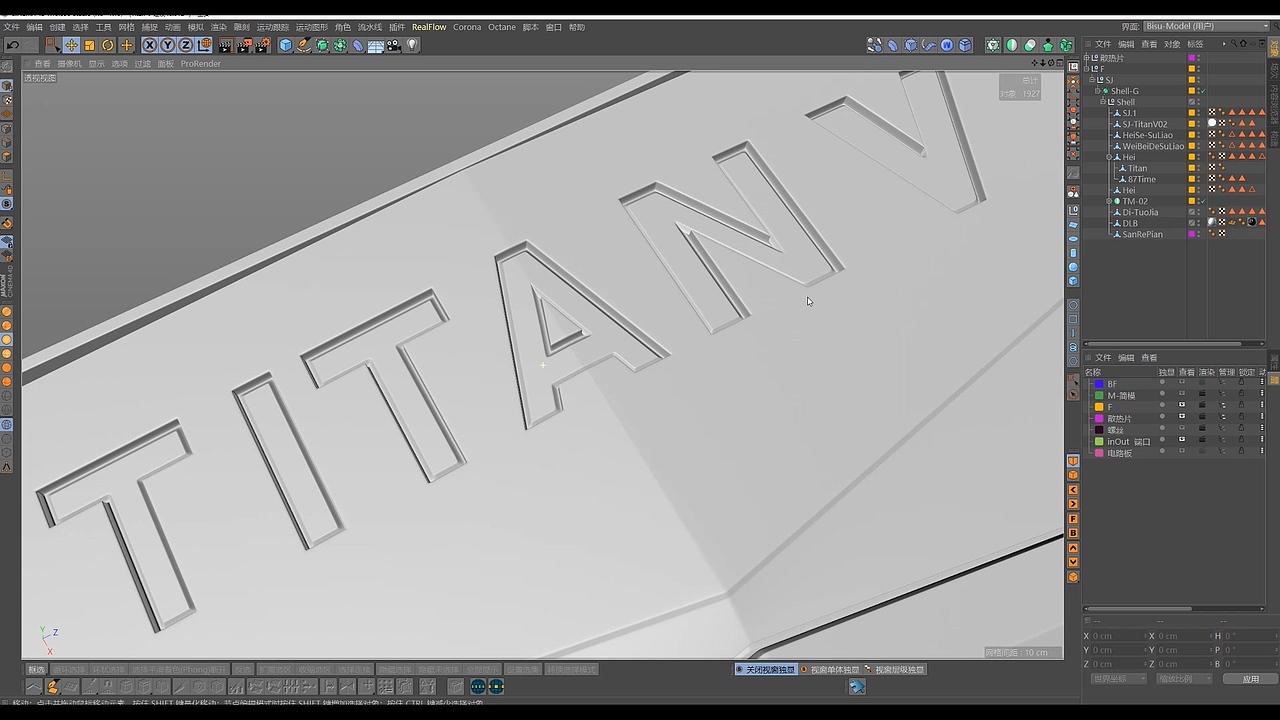 TitanV显卡三维制作