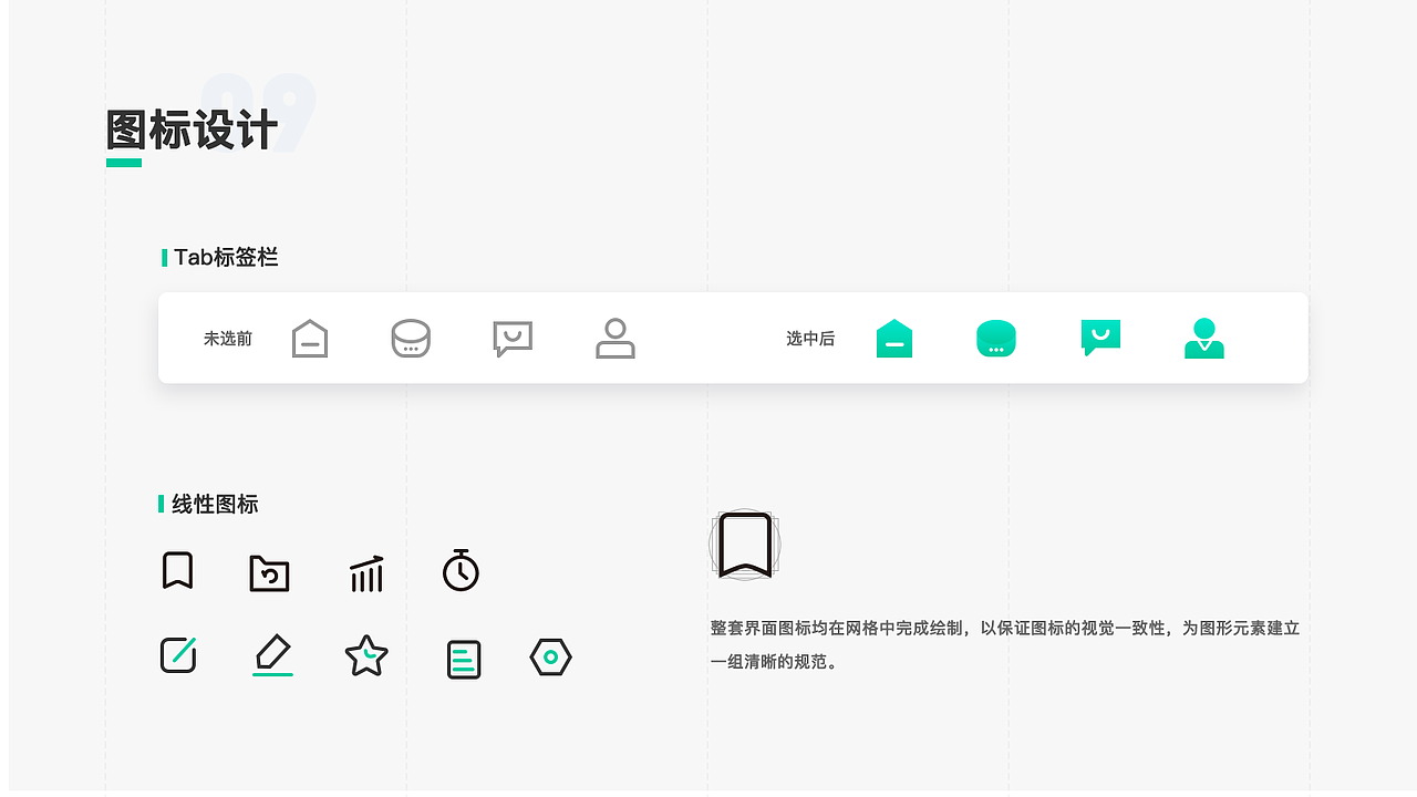 灸大夫重设计（图ZMTk2OTkzNzE2） - 软件界面 - 站酷设计师龙小葵原创素材 - 站酷ZCOOL
