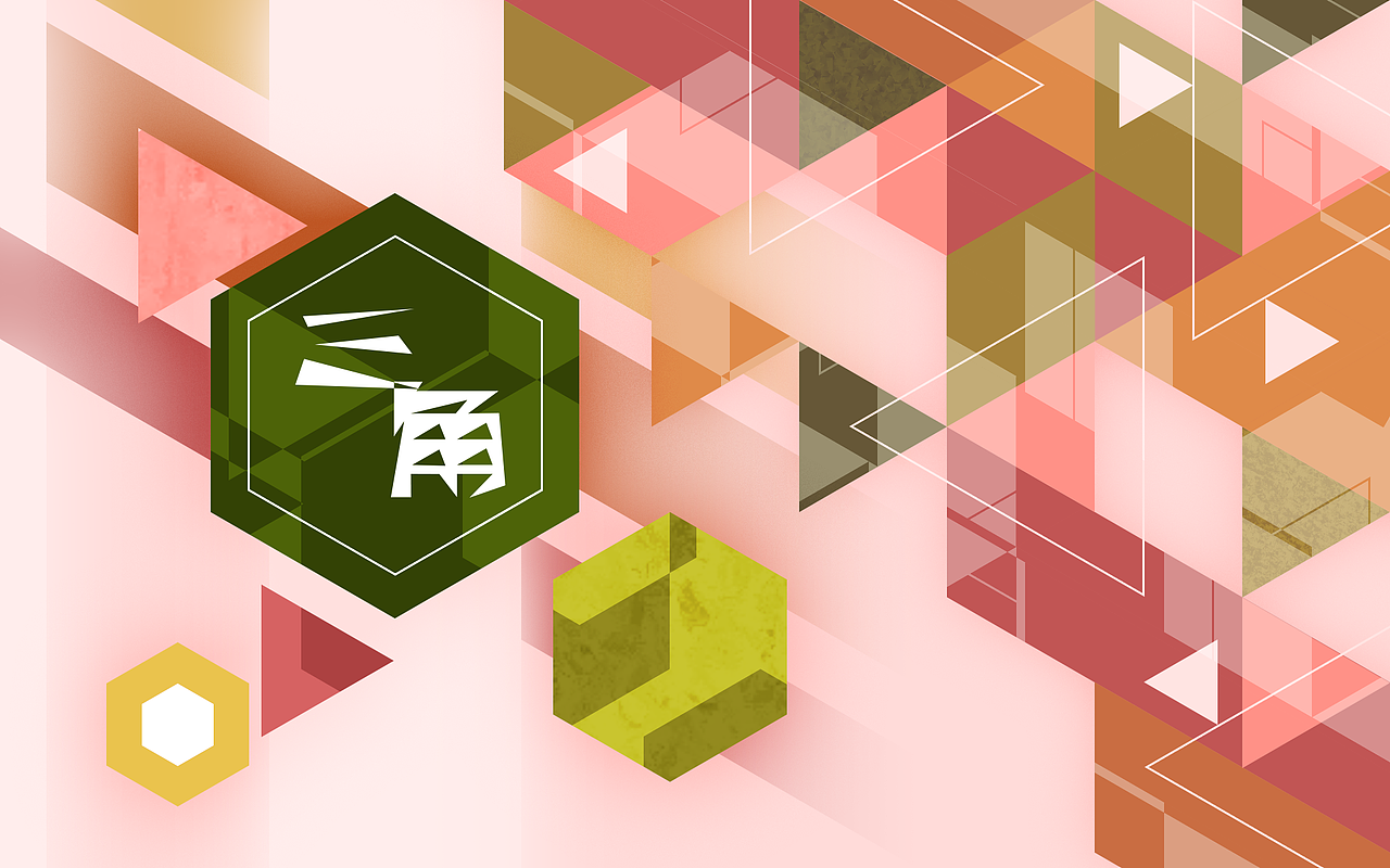 百图系列壁纸：个人的平面设计练习 ◤ 1~50 ◢（图ZMjIzNTcyOTA0） - 其他平面 - 站酷设计师直卜易原创素材 - 站酷ZCOOL