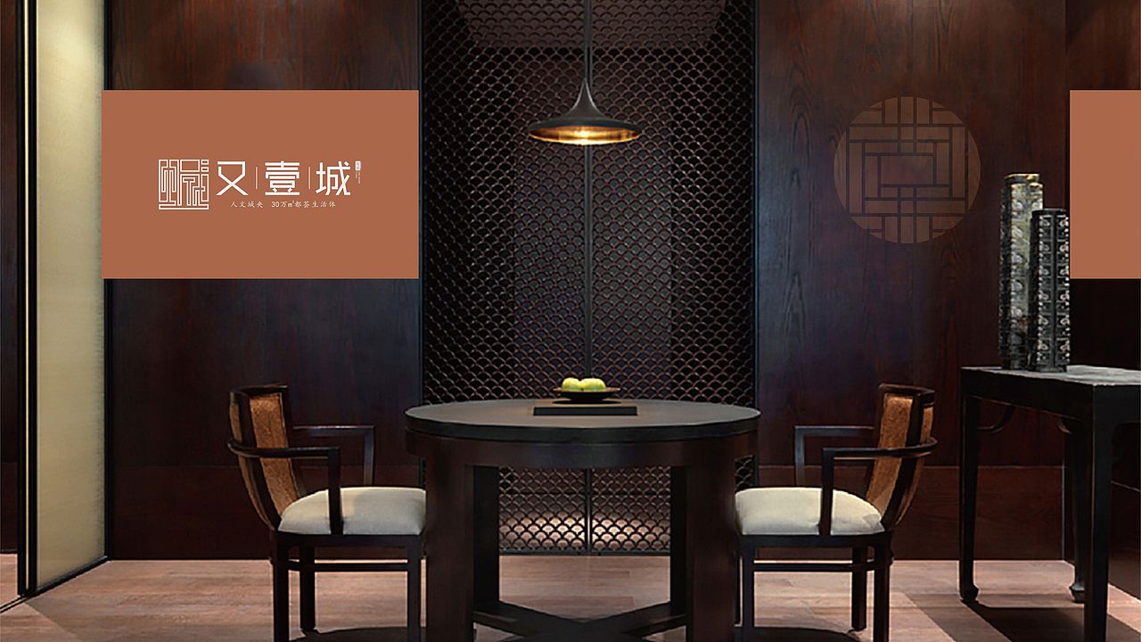 河源﹒又一城（图ZMjMzMDg5NjU2） - 品牌 - 站酷设计师藏翩原创素材 - 站酷ZCOOL