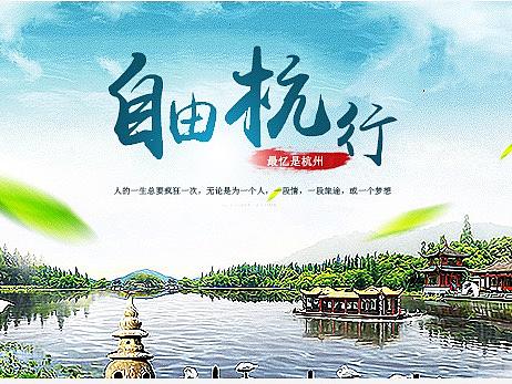 户外旅游网_二级页攻略（个人主页-ZMTU4NzY4ODA=） - 企业官网 - 站酷设计师CJYDYKL原创素材 - 站酷ZCOOL