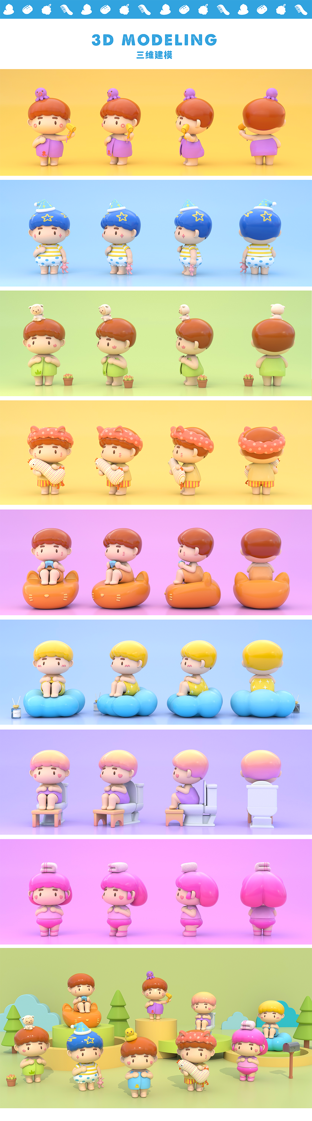 原创IP|浴巾男孩-小布（图ZMjcwNDg1Mzgw） - IP形象 - 站酷设计师杨小饭原创素材 - 站酷ZCOOL