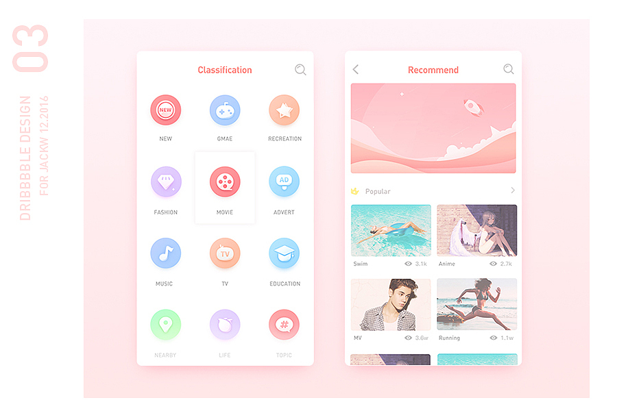 2016大合集（图ZNjc0MzY0ODA=） - APP界面 - 站酷设计师JACKW原创素材 - 站酷ZCOOL