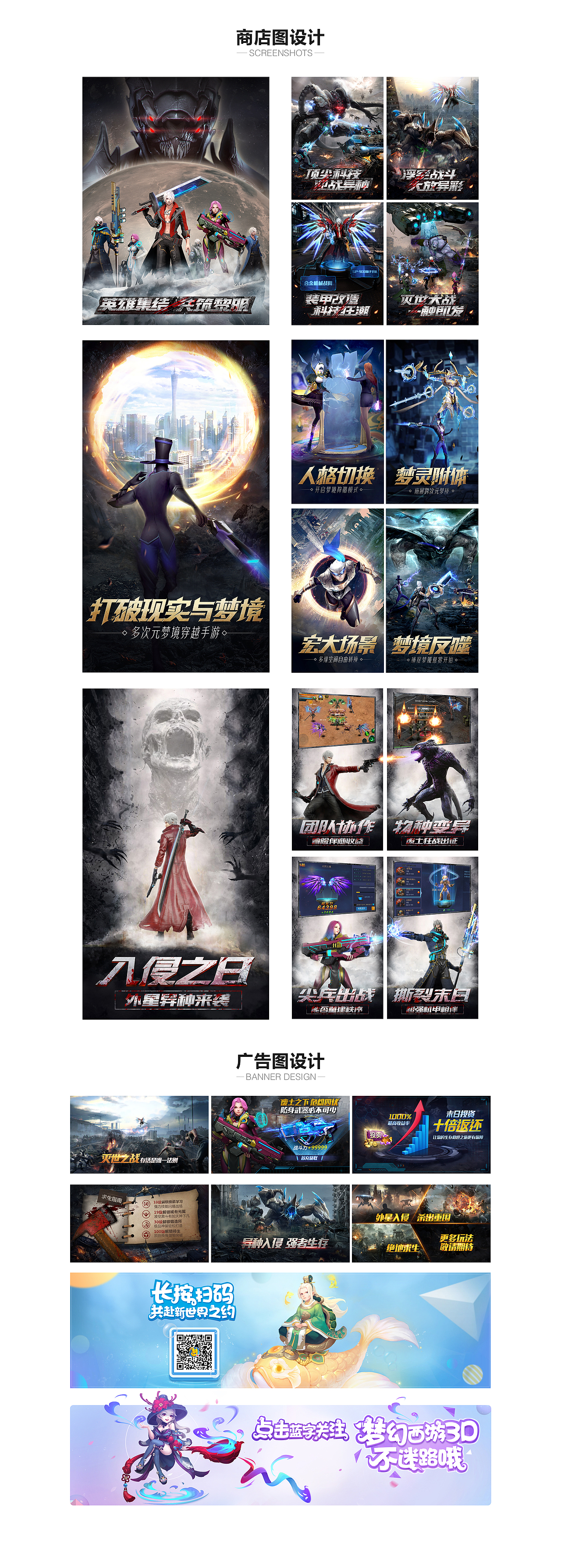 【从心出发】2018作品集（图ZMTM5OTk5MjA0） - 运营设计 - 站酷设计师超级大老虎原创素材 - 站酷ZCOOL