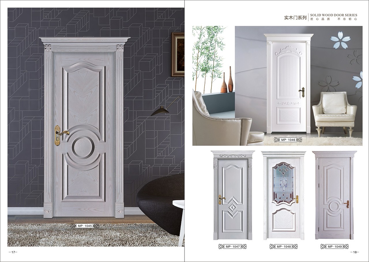 设计木门生态门图册制作定制实木门现代轻奢木门画册