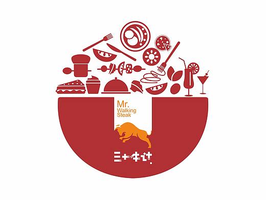 牛排