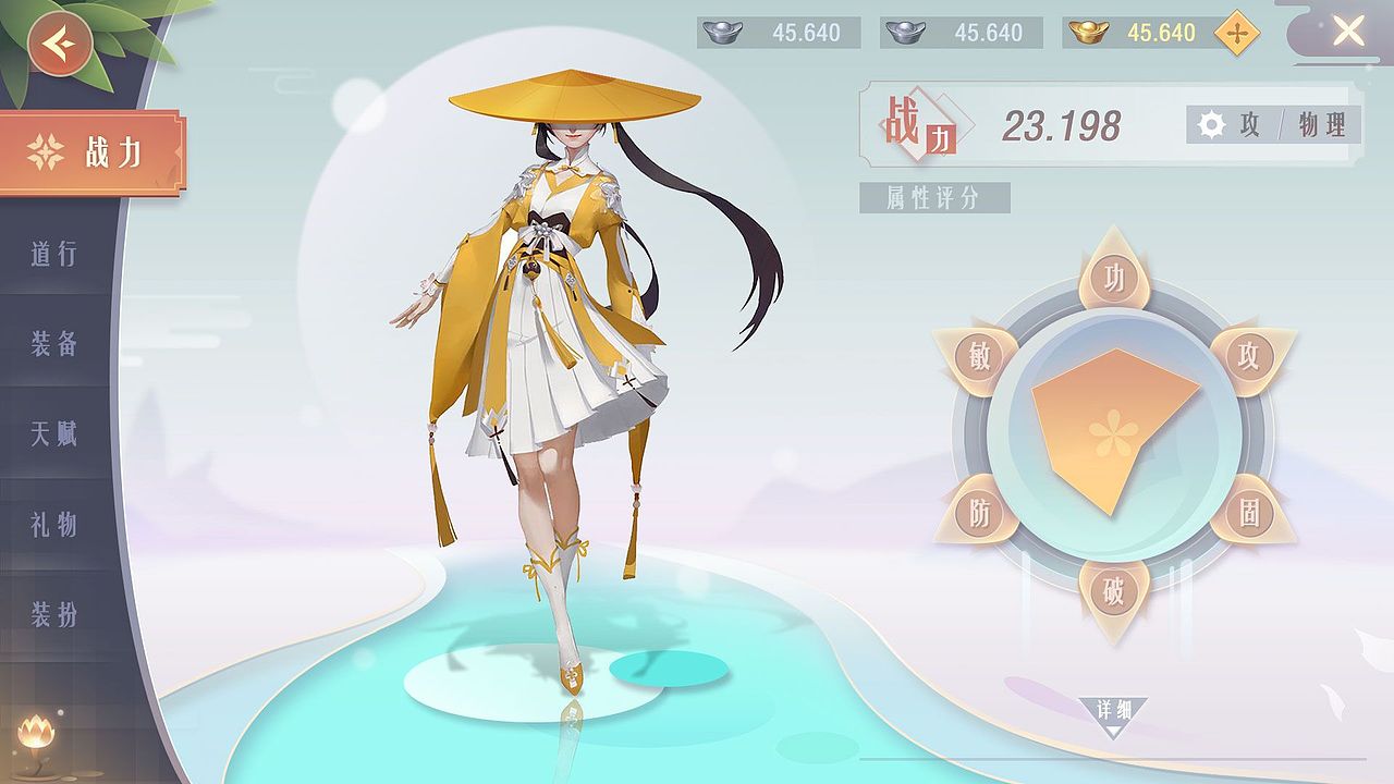 中国风练习（图ZMjA1NDczOTc2） - 游戏UI - 站酷设计师TuDDo_U原创素材 - 站酷ZCOOL