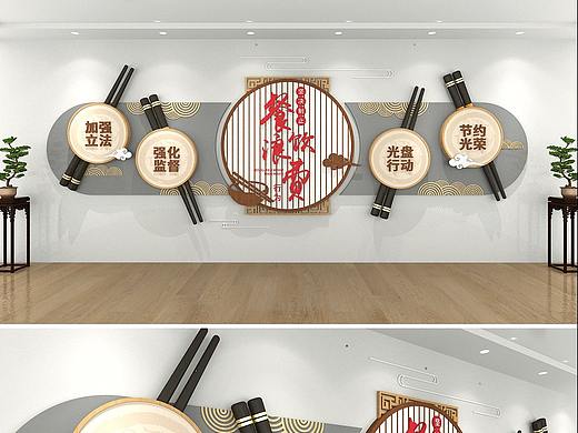 食堂文化墙