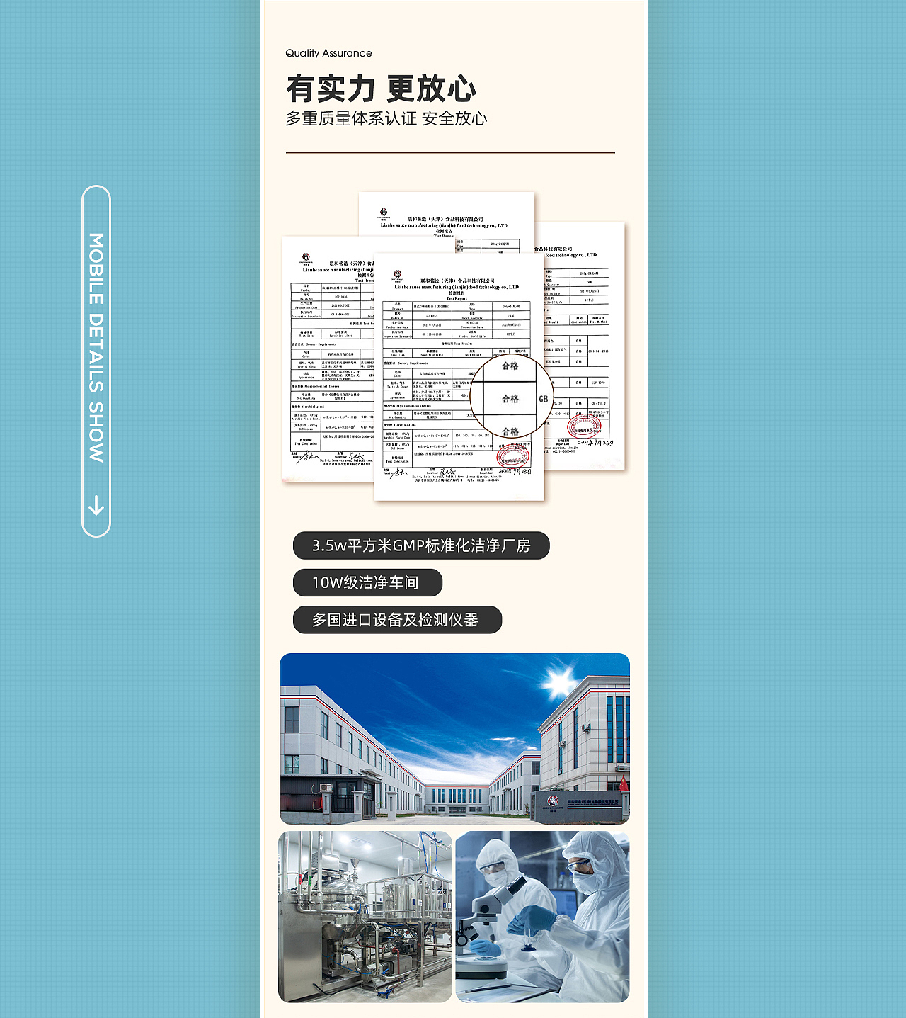 壹本视觉【比比卡-油醋汁产品视觉案例分享】（图ZMjc3NTg4OTEy） - 电商 - 站酷设计师壹本视觉原创素材 - 站酷ZCOOL