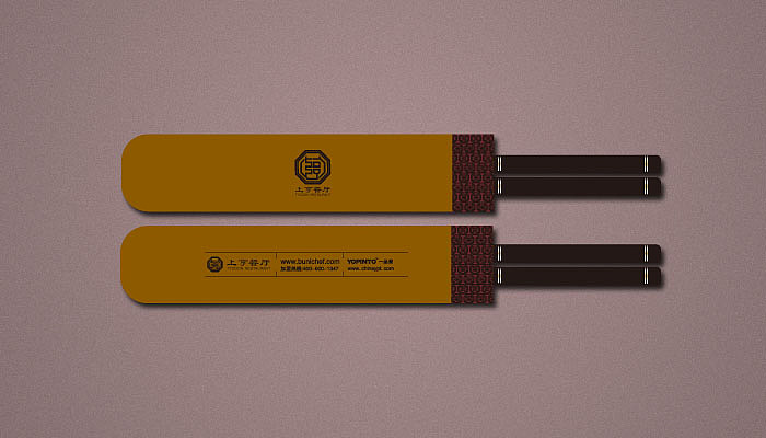 上亨餐厅VI形象设计