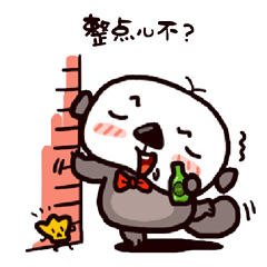 海獭阿达东北话表情包已上架欢迎下载使用哈