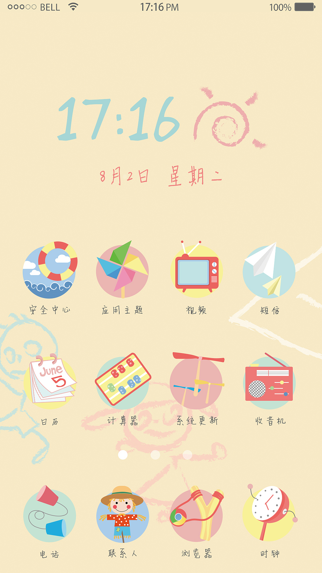 童年（图ZNjA0NTc0ODg=） - 图标 - 站酷设计师忘忧灵原创素材 - 站酷ZCOOL