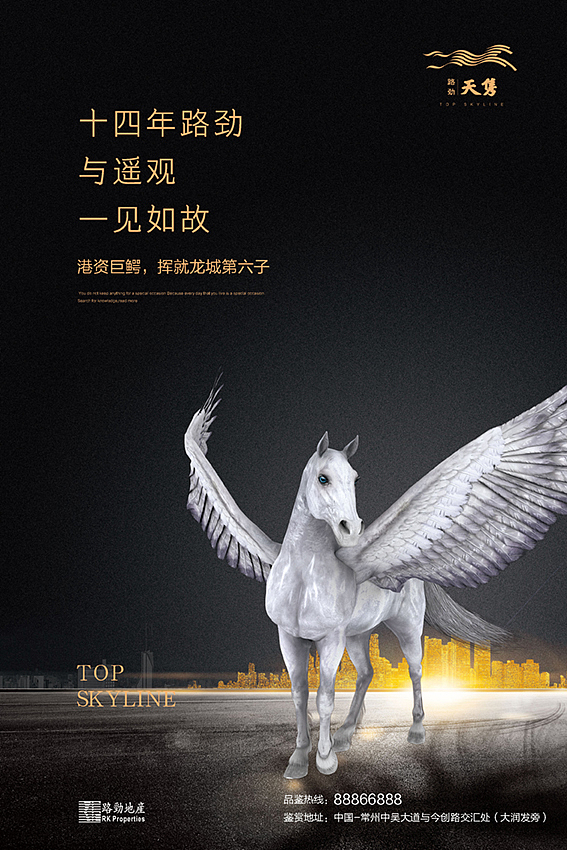 路劲项目，执行阶段系列稿（图ZOTE2MDU0OTY=） - 品牌 - 站酷设计师ideoad原创素材 - 站酷ZCOOL
