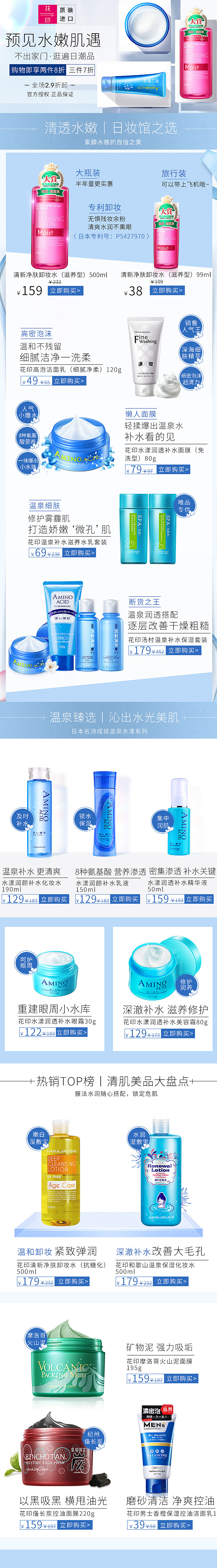 清新日常页面（图ZMTA2MzYyMDYw） - 电商 - 站酷设计师lemonchi原创素材 - 站酷ZCOOL