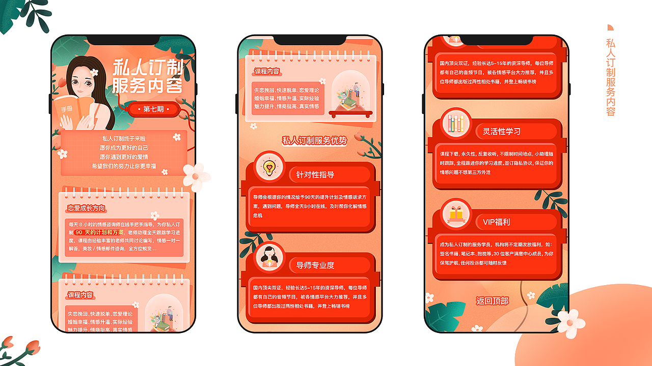 2019作品集（图ZMTk3MzIyODIw） - 其他UI - 站酷设计师seven馨原创素材 - 站酷ZCOOL