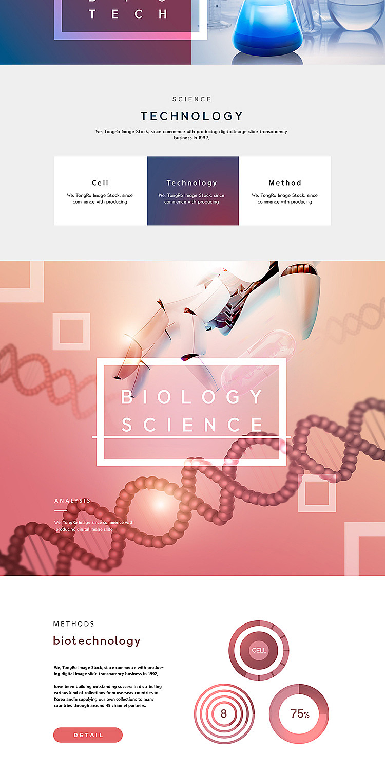 创意科研医学基因生物工程医疗官网WEB网页UI页面设计
