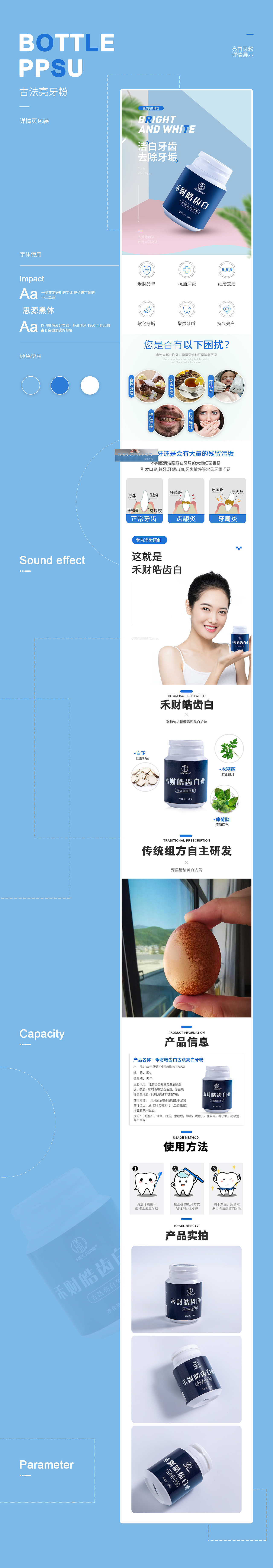 详情页包装（图ZMjA2NjY1MDAw） - 包装 - 站酷设计师凯铠同志原创素材 - 站酷ZCOOL