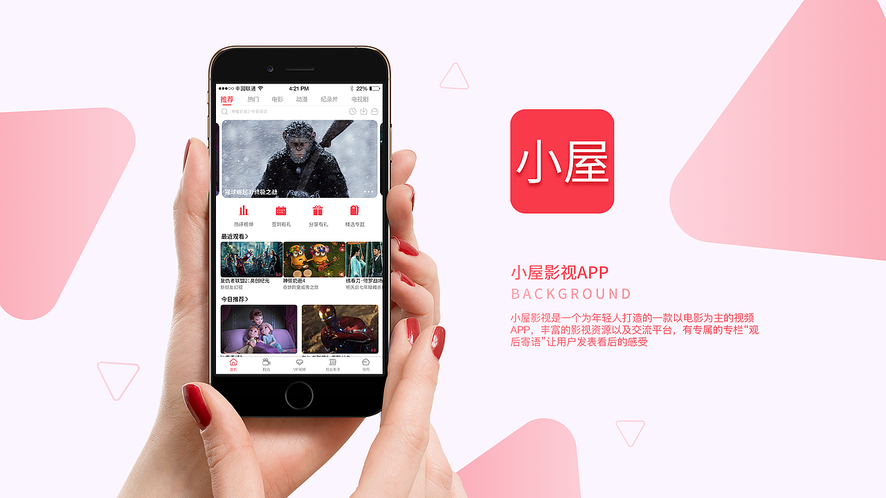 2020个人年度作品集（图ZMjE0NDY5MDQw） - 软件界面 - 站酷设计师醋鱼Cuyu原创素材 - 站酷ZCOOL