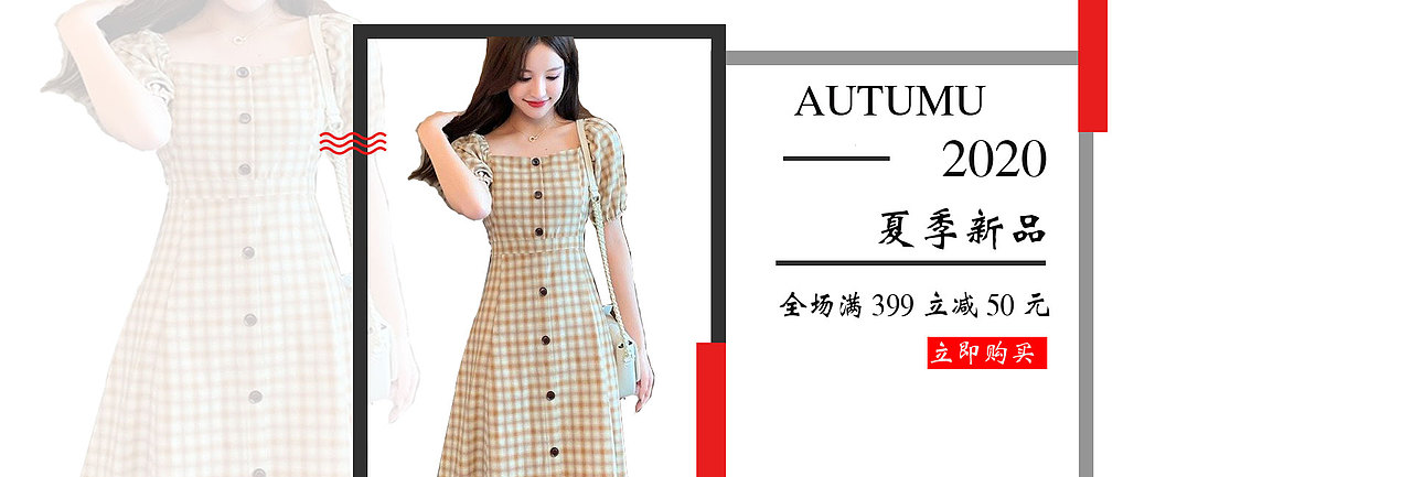 衣服BANNER（图ZMjIzNjc4NTk2） - 海报 - 站酷设计师创造辉煌原创素材 - 站酷ZCOOL