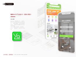 雅裝app