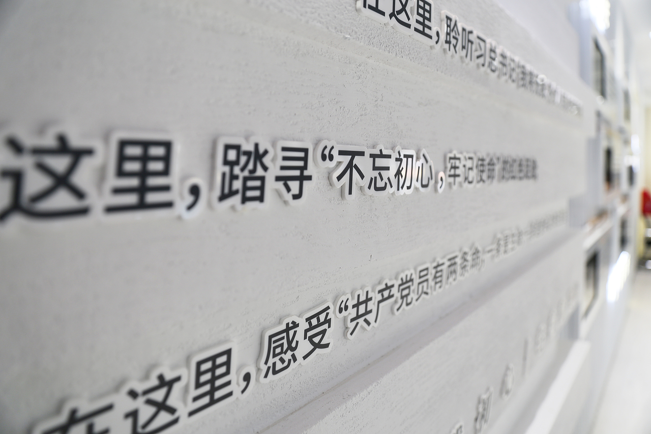 政企文化 - 长庆街道新时代文明实践所（图ZMjQxODc3NDMy） - 展陈设计 - 站酷设计师伯樽创意设计原创素材 - 站酷ZCOOL