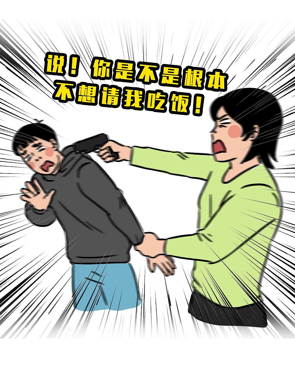 深圳人：千万不要乱出门！（图ZMjg0NDgwNDEy） - 中/长篇漫画 - 站酷设计师林大发发了吗原创素材 - 站酷ZCOOL