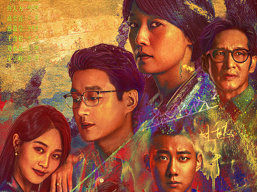 📖【错位】｜暗藏杀机版海报