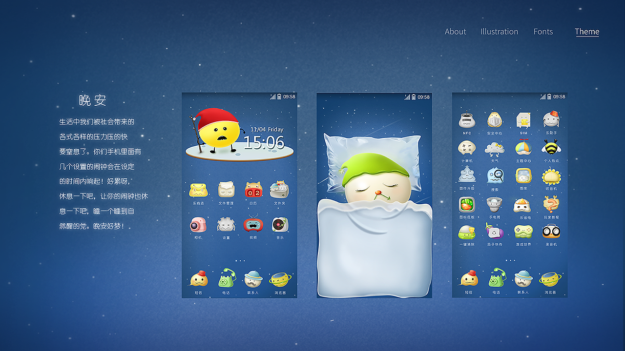 作品集（图ZMzA3ODA1MjQ=） - 其他 - 站酷设计师蒋小花原创素材 - 站酷ZCOOL