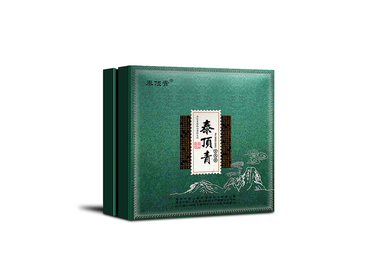 品牌设计 茶叶包装 保健品包装 微商包装 杂粮包装 大米包装 小米包装 高档礼品盒 食品包装 包装生产制作18763646359