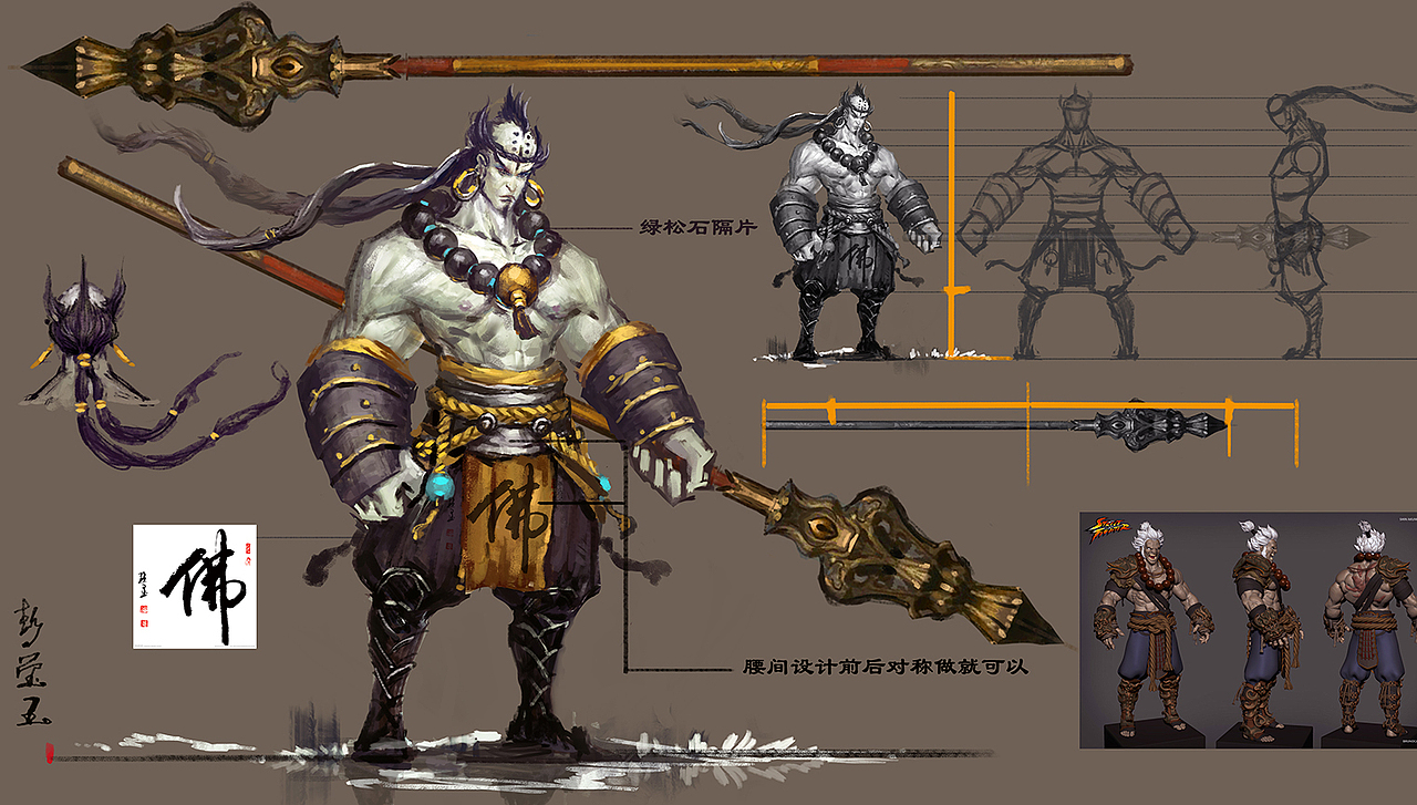 工作和练习走一波~