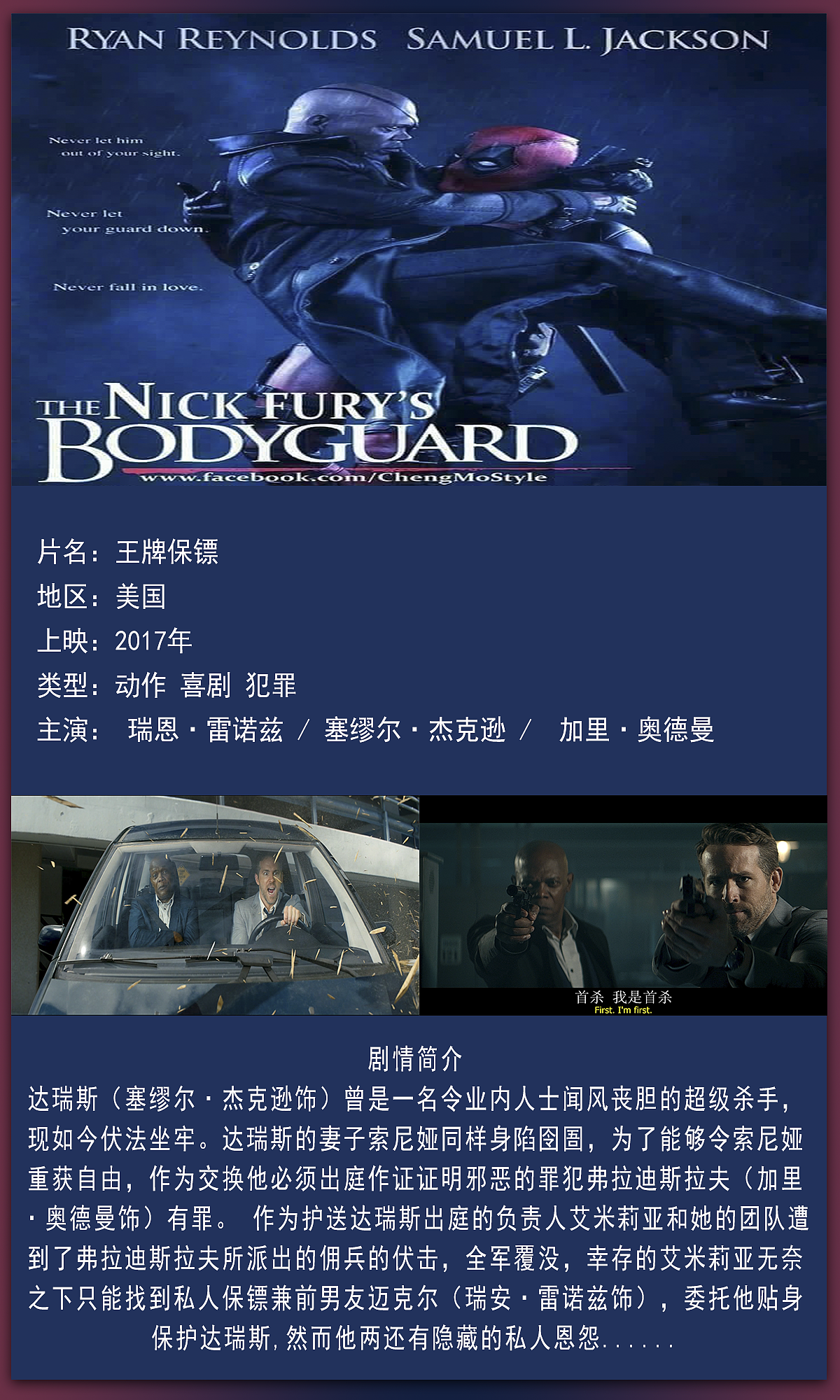 谭仲文影视圈六月份推荐电影图册展示（图ZMTE5NTMzMzM2） - 海报 - 站酷设计师未来思潮原创素材 - 站酷ZCOOL