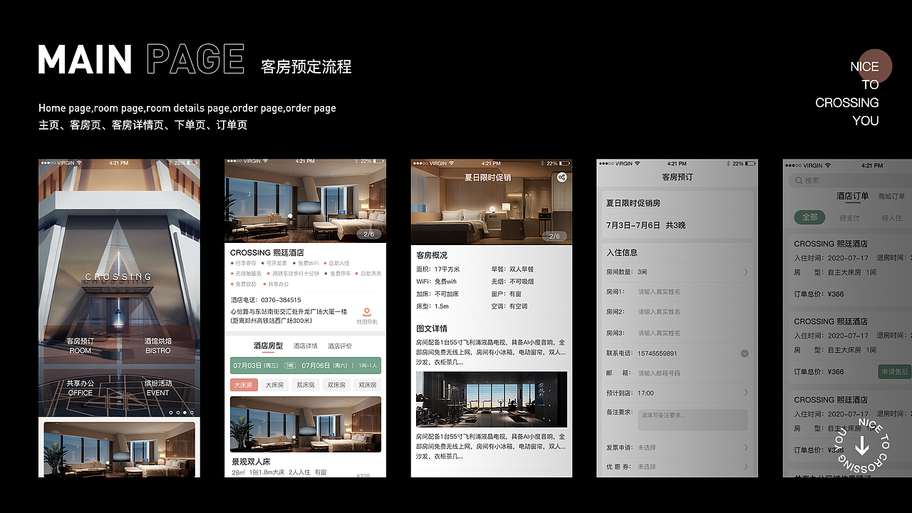2020-2021作品合集（图ZMjc4ODQ0MTMy） - APP界面 - 站酷设计师也行A原创素材 - 站酷ZCOOL