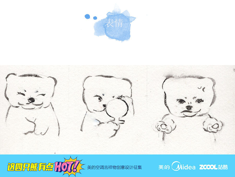 美的生活 幸福一家（图ZODY4NTk4NTY=） - IP形象 - 站酷设计师行鱼xy原创素材 - 站酷ZCOOL