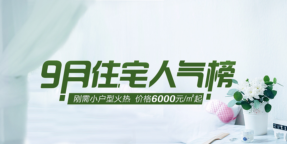 banner，手机站的一些头图等等（图ZMTMzNzMzNTUy） - APP界面 - 站酷设计师黎巍巍原创素材 - 站酷ZCOOL