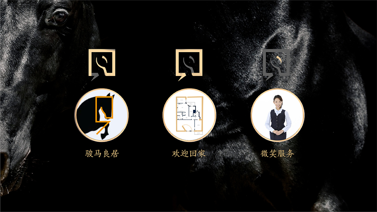 物业（图ZMTc4MzU2NjY0） - 品牌 - 站酷设计师路人13原创素材 - 站酷ZCOOL