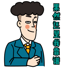 新说钱公众号IP钱哥形象改版设计（图ZMTk2MjUyNjMy） - 概念设定 - 站酷设计师鱼肉团团饭原创素材 - 站酷ZCOOL