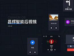 车载