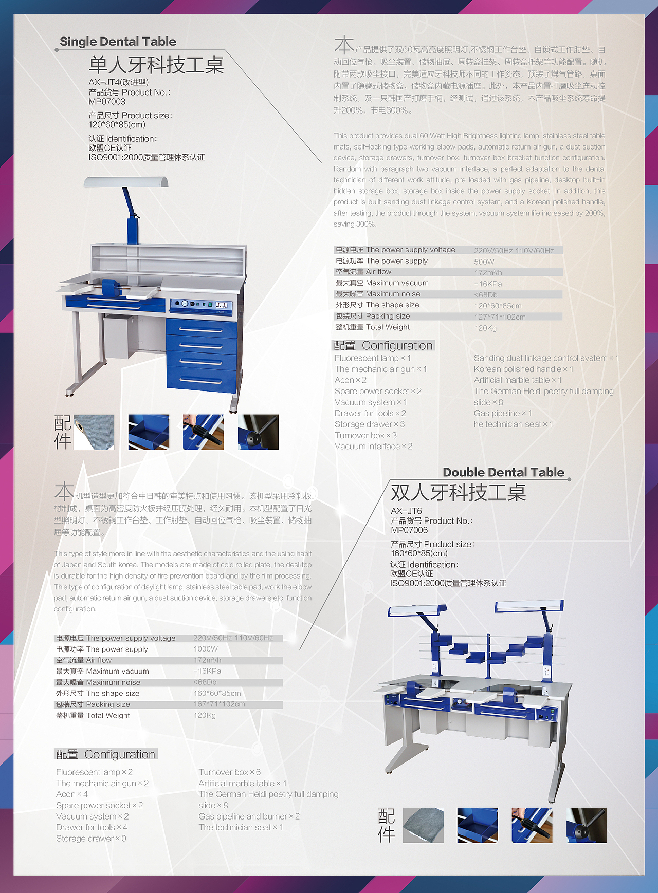 上海迅庞（图ZMzQ4ODY4MTY=） - 品牌 - 站酷设计师Cathywen原创素材 - 站酷ZCOOL