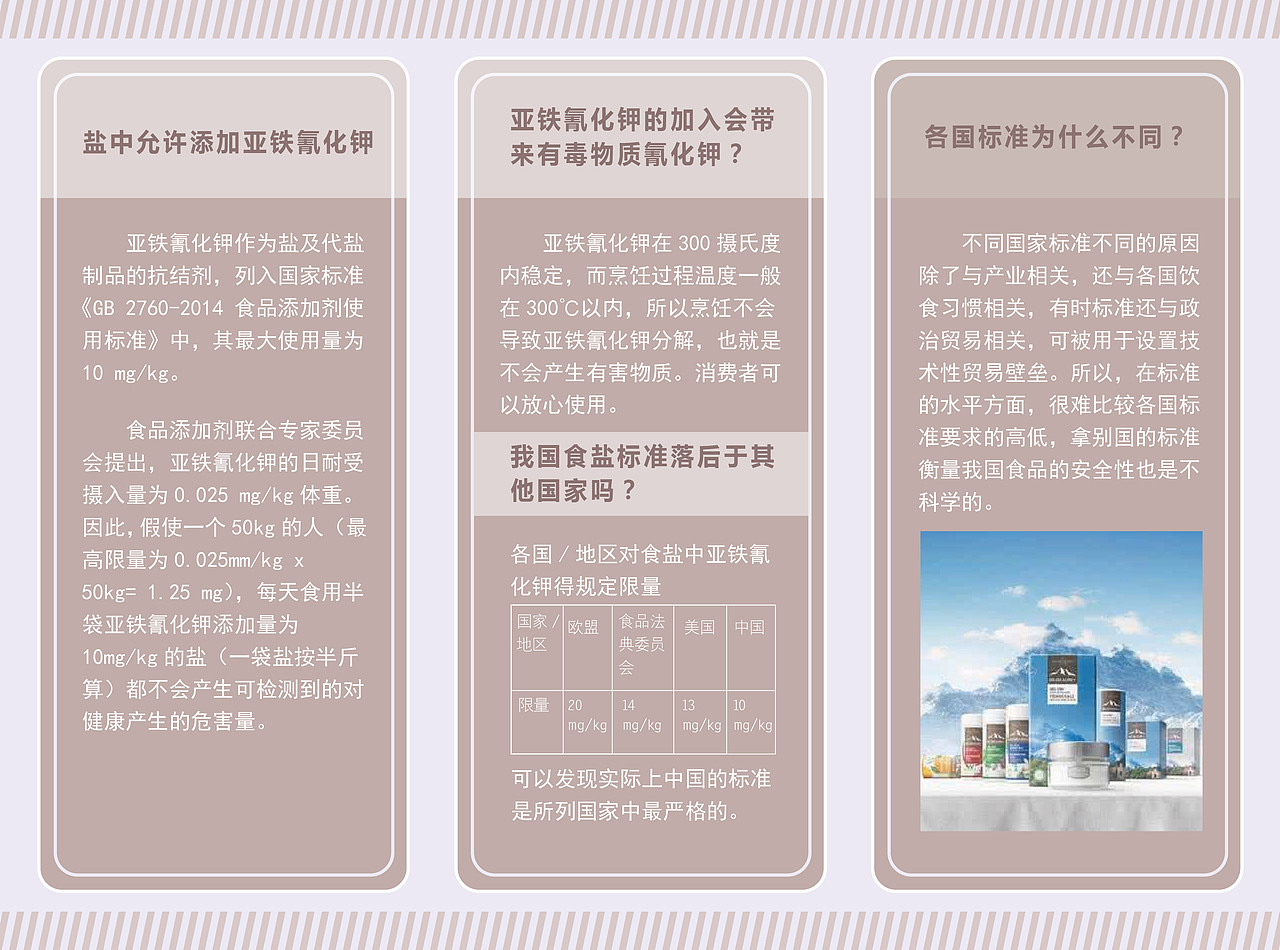 折页（图ZMTAzOTY4MzUy） - 宣传物料 - 站酷设计师lvbilang原创素材 - 站酷ZCOOL