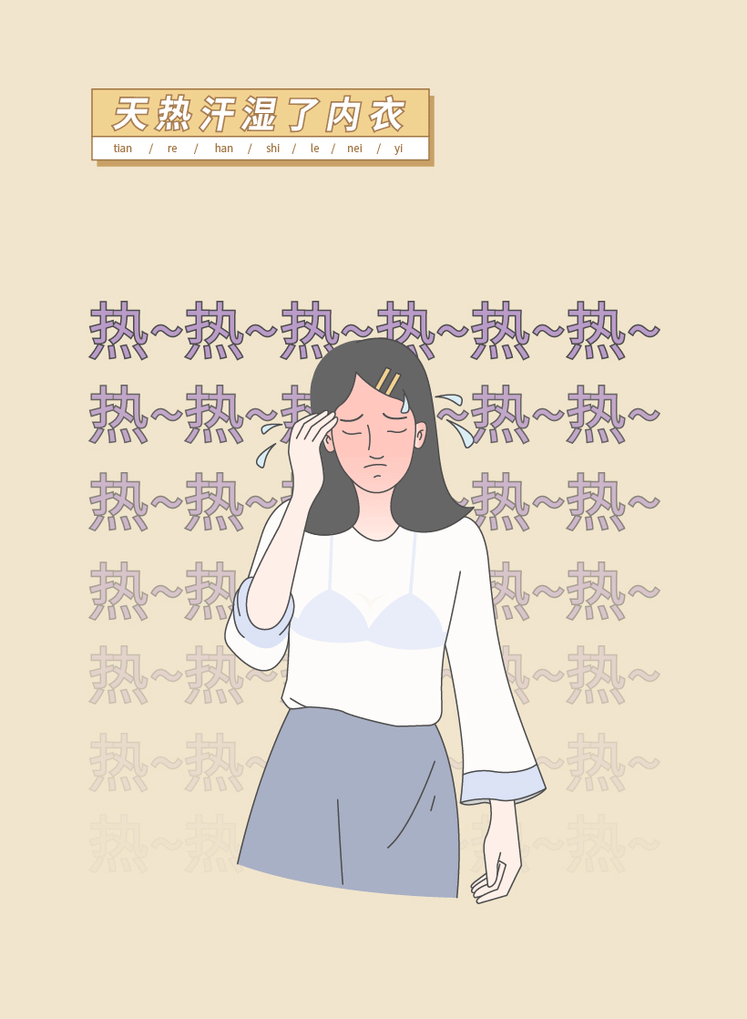 条漫—《让女生最爽的8个瞬间》（图ZMjE3OTUxODM2） - 中/长篇漫画 - 站酷设计师EmyKo原创素材 - 站酷ZCOOL