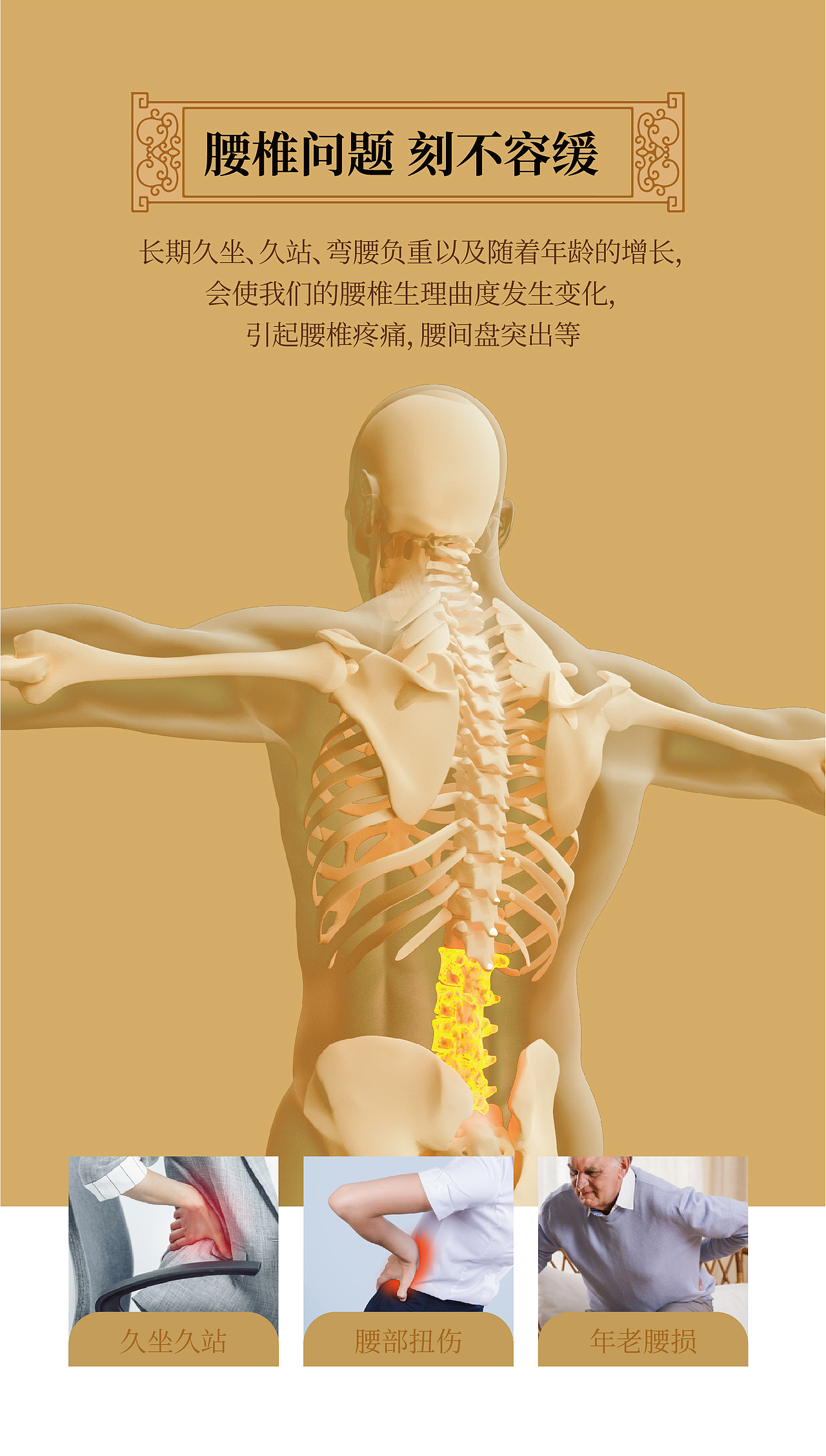 膏药详情页（图ZMjM1ODM5NjQ0） - 电商 - 站酷设计师良辰创意原创素材 - 站酷ZCOOL