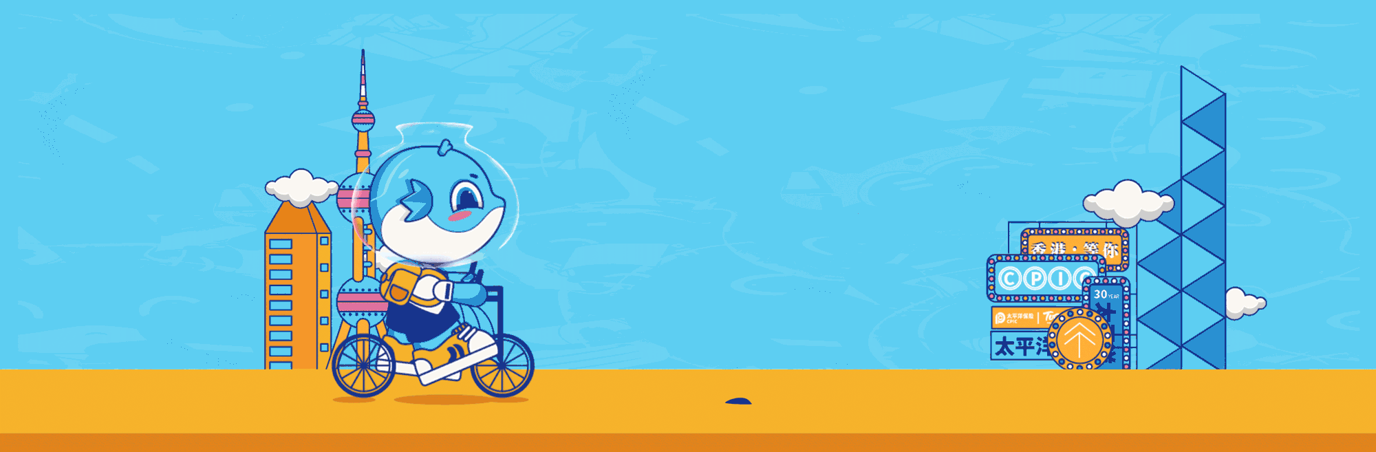 太平保险ip-cpic（图ZMjU0Mzc1Mzky） - IP形象 - 站酷设计师堆积木的杨叁岁原创素材 - 站酷ZCOOL