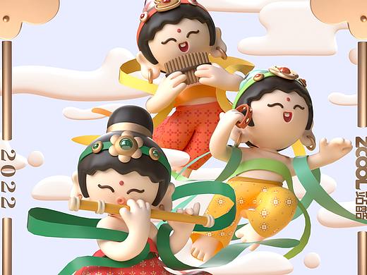 哈弗&敦煌博物馆—萌系敦煌