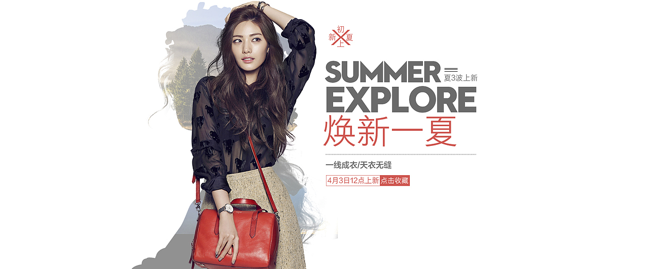banner-年中总结（图ZODQ4Njc4MzI=） - 运营设计 - 站酷设计师拯救小怪兽原创素材 - 站酷ZCOOL