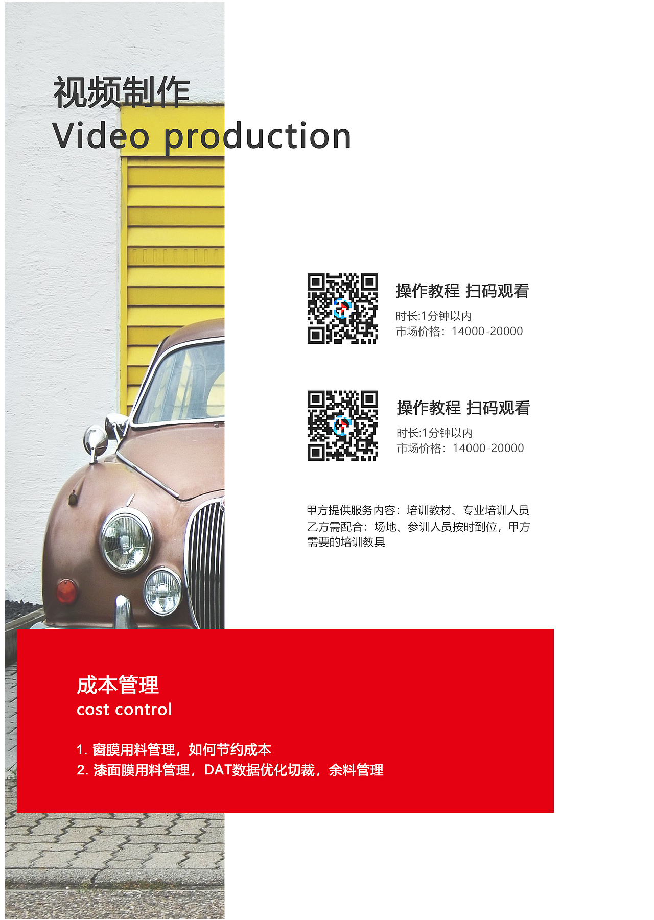 练习（图ZMTM4MDUzOTQw） - PPT/Keynote - 站酷设计师北京UI小白原创素材 - 站酷ZCOOL
