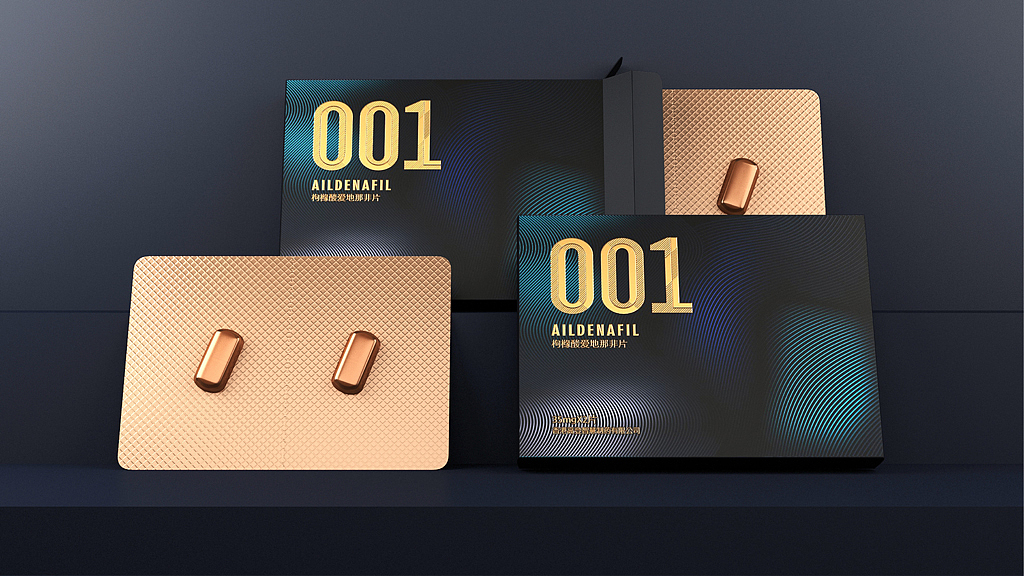 功能性保健品包装 男性保健品包装设计 保健品包装设计