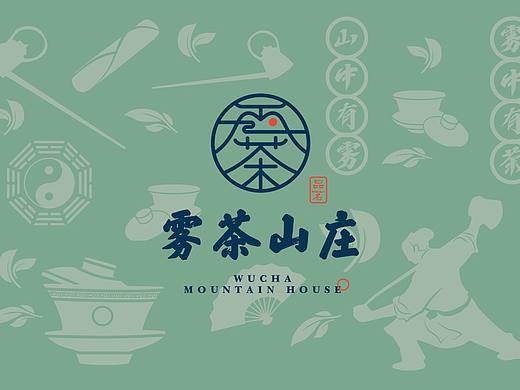 茶文化VI品牌设计 | 雾茶山庄