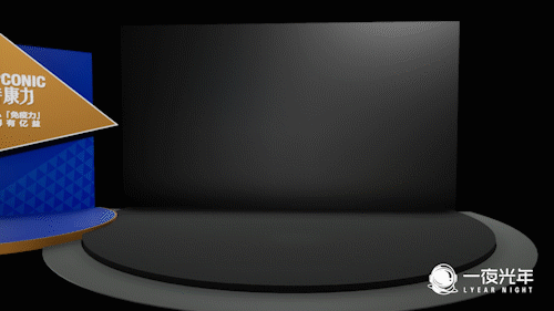 蒙牛特康力丨线上新品发布会AR特效解析（图ZMjA5MzQwMjM2） - 场景 - 站酷设计师一夜光年原创素材 - 站酷ZCOOL